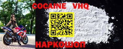наркотики Заводоуковск