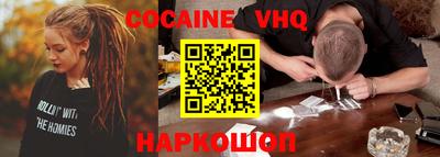 наркотики Заводоуковск