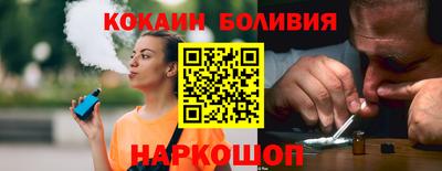 наркотики Заводоуковск