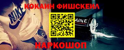 мефедрон VHQ Заволжье