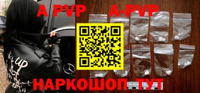 Альфа ПВП Жуковский