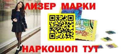 наркотики Заводоуковск