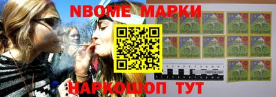мефедрон VHQ Заволжье