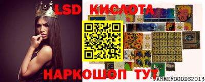мефедрон VHQ Заволжье