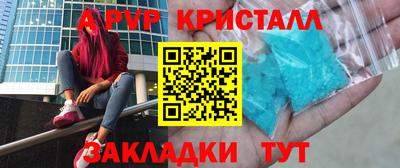 Альфа ПВП Жуковский