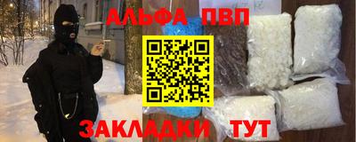 мефедрон VHQ Заволжье