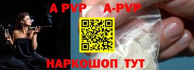 Альфа ПВП Жуковский
