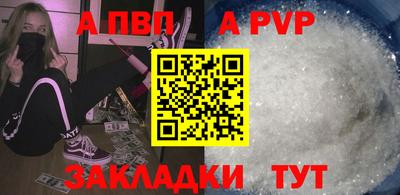Альфа ПВП Жуковский