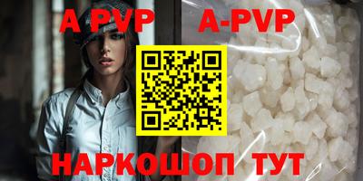 мефедрон VHQ Заволжье