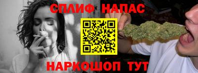 мефедрон VHQ Заволжье
