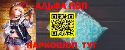наркотики Заводоуковск