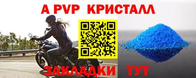 мефедрон VHQ Заволжье