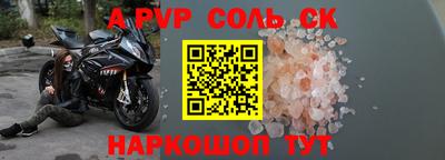 наркотики Заводоуковск