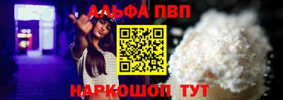мефедрон VHQ Заволжье