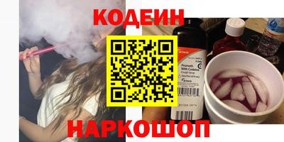 мефедрон VHQ Заволжье