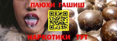 мефедрон VHQ Заволжье