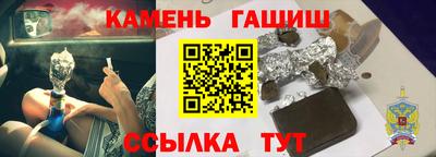 мефедрон VHQ Заволжье