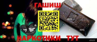наркотики Заводоуковск