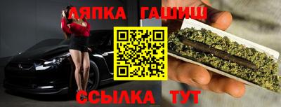 мефедрон VHQ Заволжье