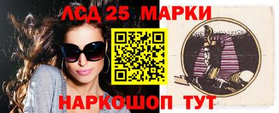 наркотики Заводоуковск