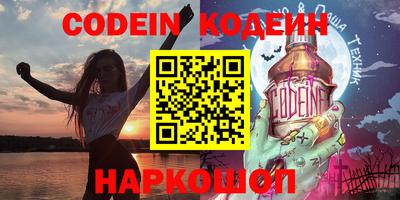 наркотики Заводоуковск