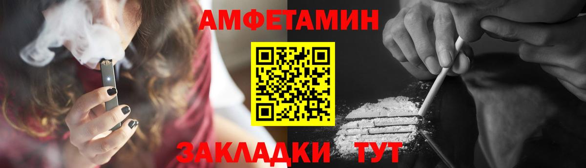 Первитин Methamphetamine  Вход с VPN  Первитин Methamphetamine  МЕТАМФЕТАМИН  Курчатов 