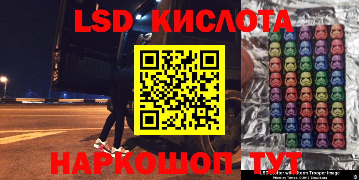 Марки NBOMe 1500мкг Курчатов