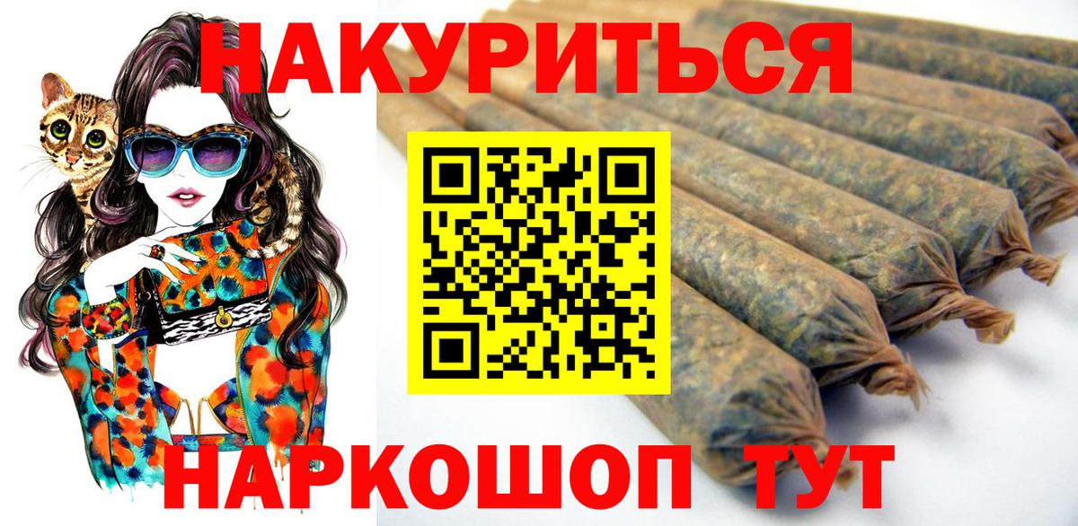 Курчатов  МАРИХУАНА сатива  Вход с VPN  Каннабис Amnesia  Марихуана конопля  Бошки марихуана планчик 